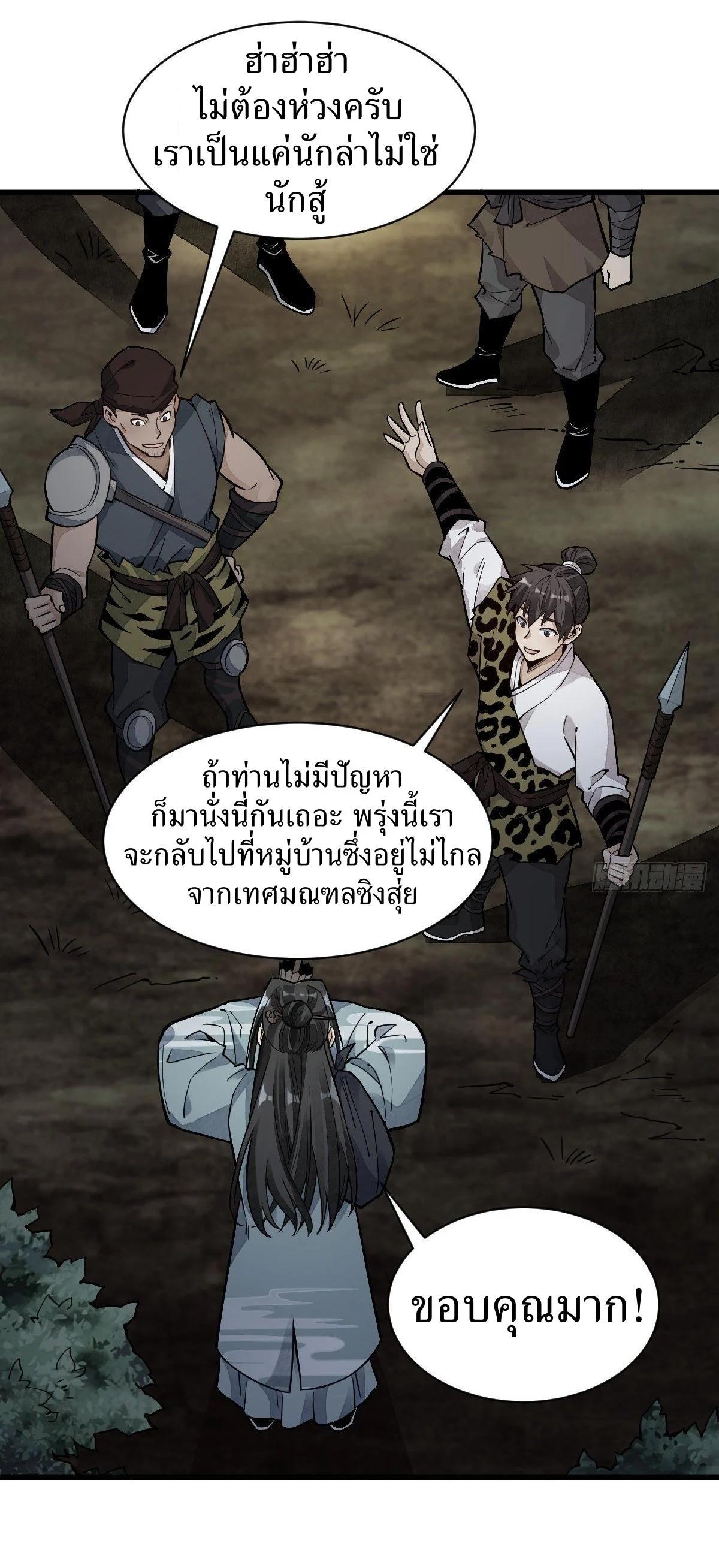 Manga-lc-com อ่านมังงะ อ่านการ์ตูน ออนไลน์ ฟรี Lan Ke Qi Yuan ตอนที่ 1 2 3 4 5 6 7 8 9 10 11 12 13 14 ฟรี ไม่มีโฆษณา Manga-lc - อ่าน มังงะ อ่าน การ์ตูน ออนไลน์ อ่านมังงะ ฟรี