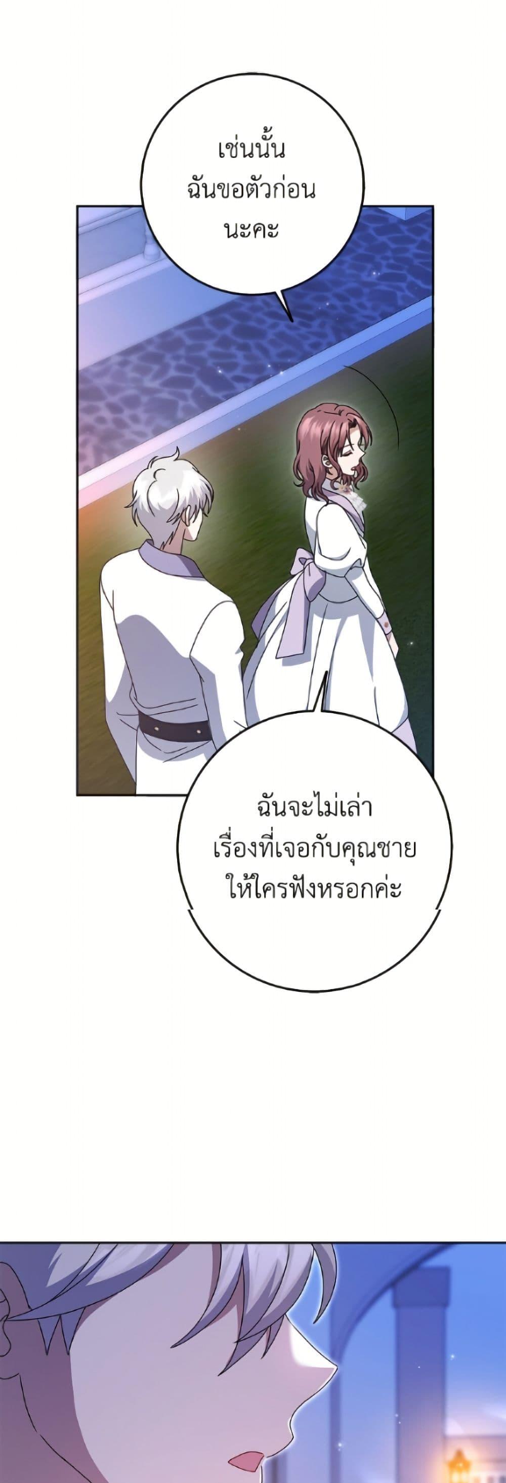 Manga-lc-com อ่านมังงะ อ่านการ์ตูน ออนไลน์ ฟรี Cinderella Disappeared ตอนที่ 1 2 3 4 5 6 7 8 9 10 11 12 13 14 ฟรี ไม่มีโฆษณา Manga-lc - อ่าน มังงะ อ่าน การ์ตูน ออนไลน์ อ่านมังงะ ฟรี