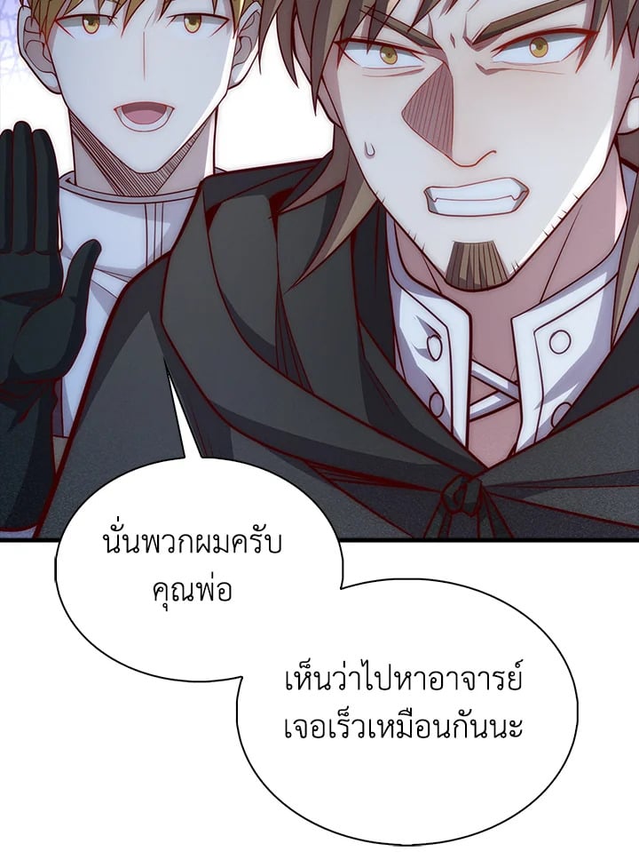 Manga-lc-com อ่านมังงะ อ่านการ์ตูน ออนไลน์ ฟรี The Lord of Coins ตอนที่ 1 2 3 4 5 6 7 8 9 10 11 12 13 14 ฟรี ไม่มีโฆษณา Manga-lc - อ่าน มังงะ อ่าน การ์ตูน ออนไลน์ อ่านมังงะ ฟรี