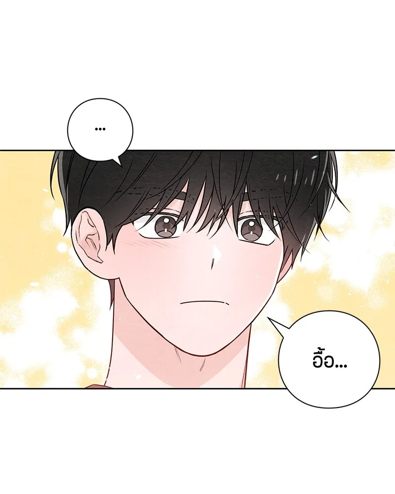 เป็นวัยรุ่นมันเหนื่อย ตอนที่ 33 รูปที่ 59