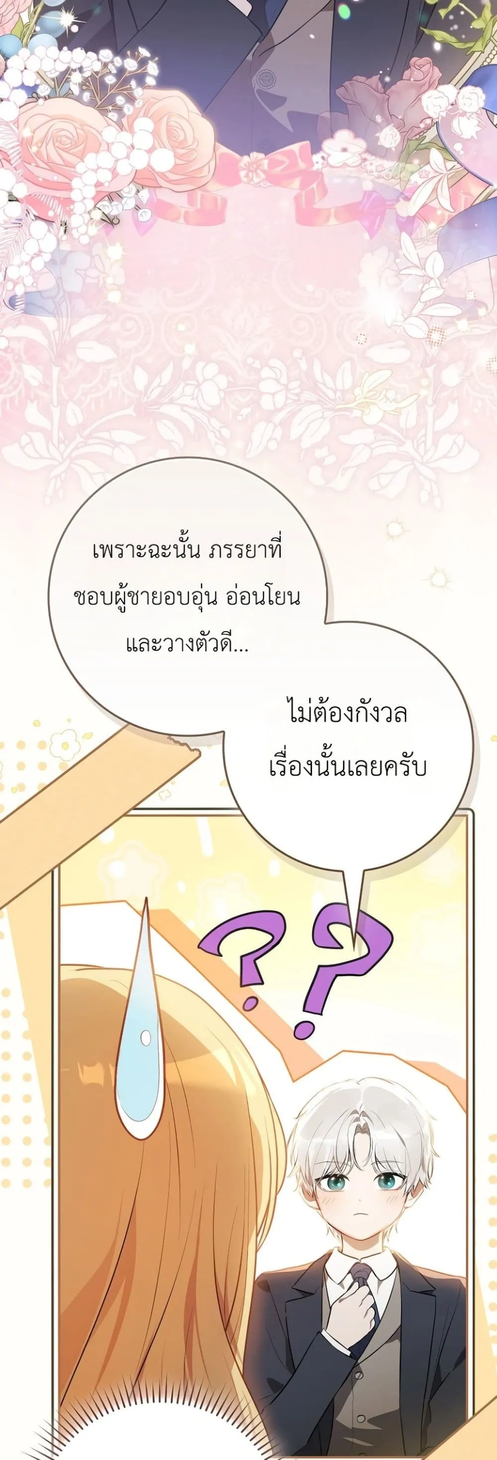 Manga-lc-com อ่านมังงะ อ่านการ์ตูน ออนไลน์ ฟรี Marked as the Tyrant’s Daughter-in-Law ตอนที่ 1 2 3 4 5 6 7 8 9 10 11 12 13 14 ฟรี ไม่มีโฆษณา Manga-lc - อ่าน มังงะ อ่าน การ์ตูน ออนไลน์ อ่านมังงะ ฟรี
