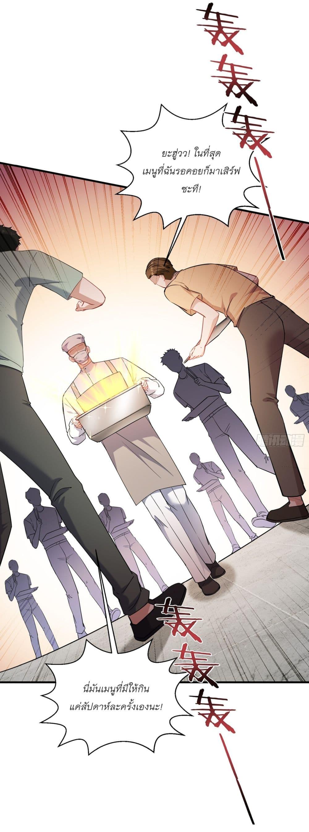 Manga-lc-com อ่านมังงะ อ่านการ์ตูน ออนไลน์ ฟรี Became a Billionaire After Dog Licking Improperly ตอนที่ 1 2 3 4 5 6 7 8 9 10 11 12 13 14 ฟรี ไม่มีโฆษณา Manga-lc - อ่าน มังงะ อ่าน การ์ตูน ออนไลน์ อ่านมังงะ ฟรี