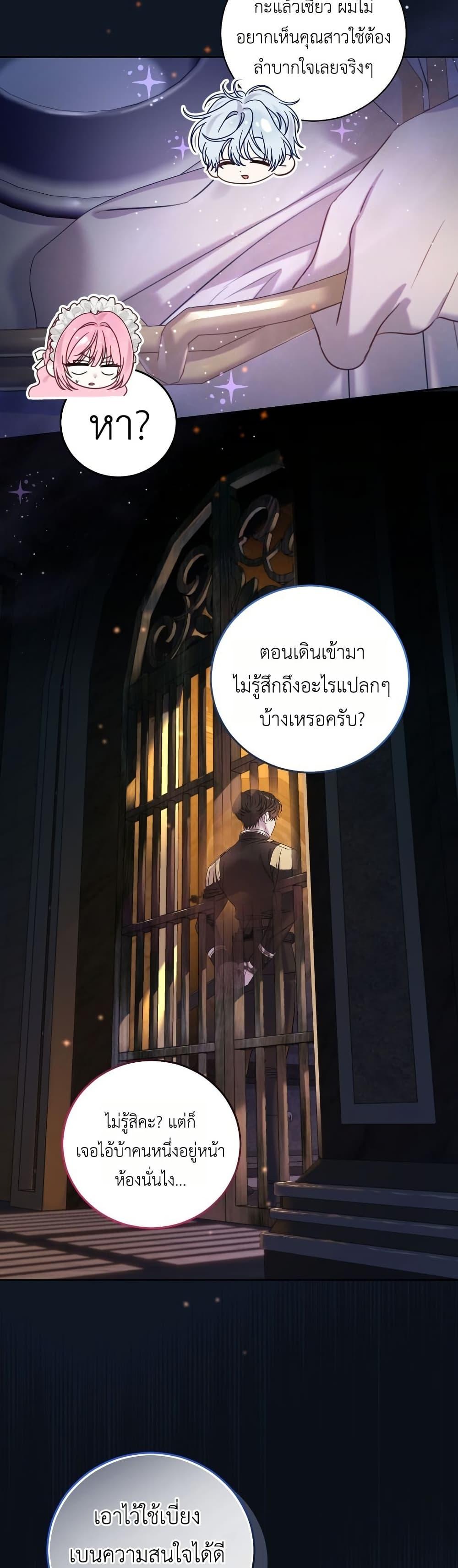 Manga-lc-com อ่านมังงะ อ่านการ์ตูน ออนไลน์ ฟรี The Obsessive Maniac Is Trying To Confine Me ตอนที่ 1 2 3 4 5 6 7 8 9 10 11 12 13 14 ฟรี ไม่มีโฆษณา Manga-lc - อ่าน มังงะ อ่าน การ์ตูน ออนไลน์ อ่านมังงะ ฟรี