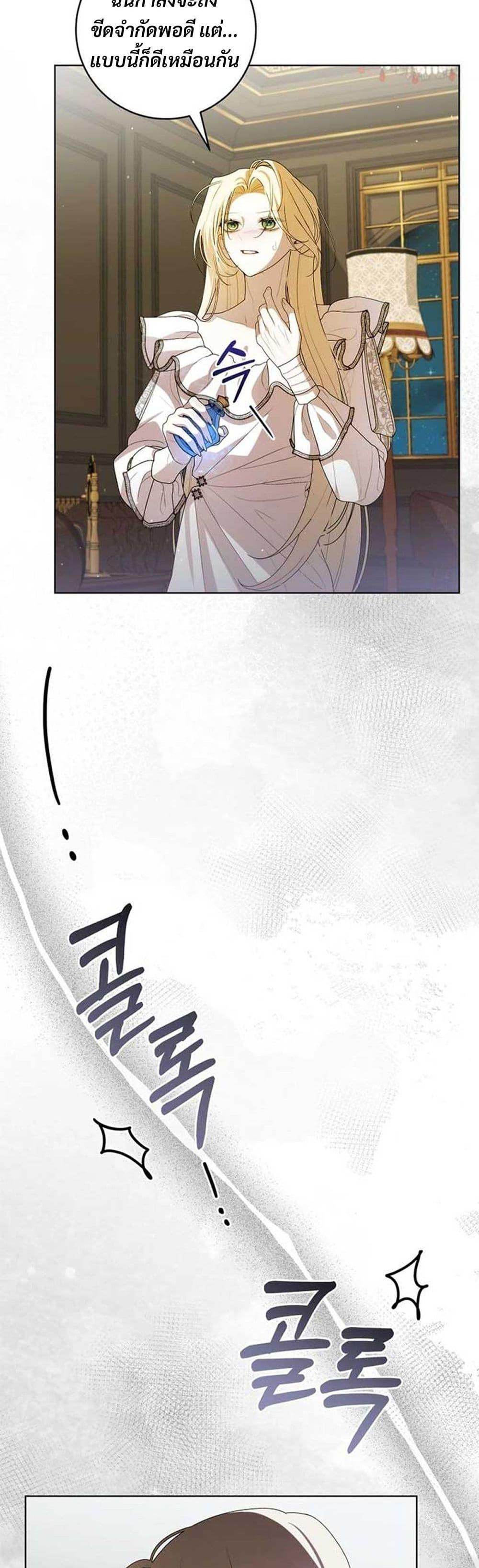 Manga-lc-com อ่านมังงะ อ่านการ์ตูน ออนไลน์ ฟรี I Healed The Male Lead’s Trauma ตอนที่ 1 2 3 4 5 6 7 8 9 10 11 12 13 14 ฟรี ไม่มีโฆษณา Manga-lc - อ่าน มังงะ อ่าน การ์ตูน ออนไลน์ อ่านมังงะ ฟรี