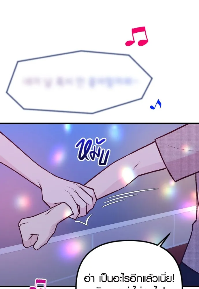 รักกันคนละครึ่งทาง ตอนที่ 21 รูปที่ 17