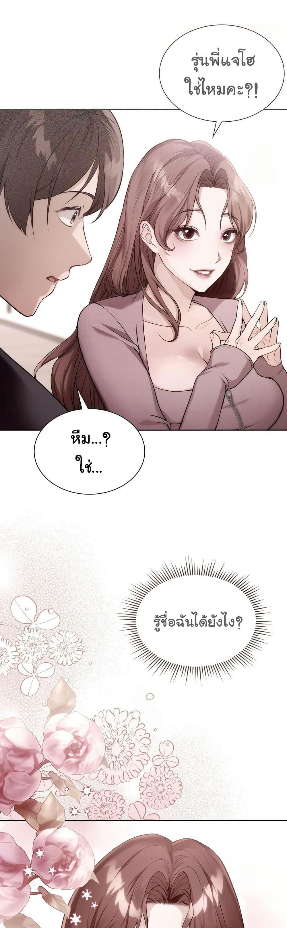Doujin-Lc- อ่าน โดจิน มังฮวา เกาหลี ญี่ปุ่น จีน แปลไทย Change Days ตอนที่ 1 2 3 4 5 6 7 8 9 10 11 12 13 14 ฟรี ไม่มีโฆษณา อ่าน โดจิน Manhwa เกาหลี ญี่ปุ่น จีน เรามีครบ คัดมาให้เน้นๆ โดจิน 18+ รับประกันความฟินโดย  Doujin Lc