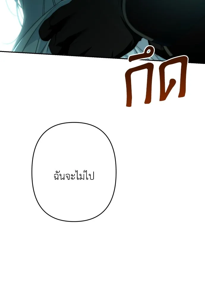 เลดี้มินต์ ตอนที่ 92 รูปที่ 92