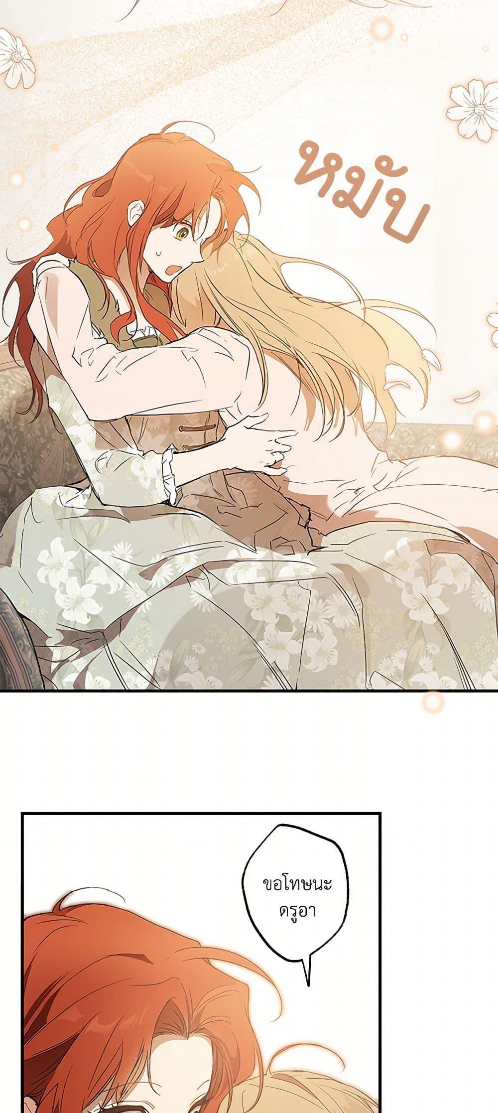 Manga-lc-com อ่านมังงะ อ่านการ์ตูน ออนไลน์ ฟรี It Was All a Mistake ตอนที่ 1 2 3 4 5 6 7 8 9 10 11 12 13 14 ฟรี ไม่มีโฆษณา Manga-lc - อ่าน มังงะ อ่าน การ์ตูน ออนไลน์ อ่านมังงะ ฟรี