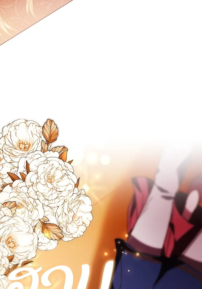 ย้อนเวลาพลิกชะตาทายาท ตอนที่ 46 รูปที่ 79