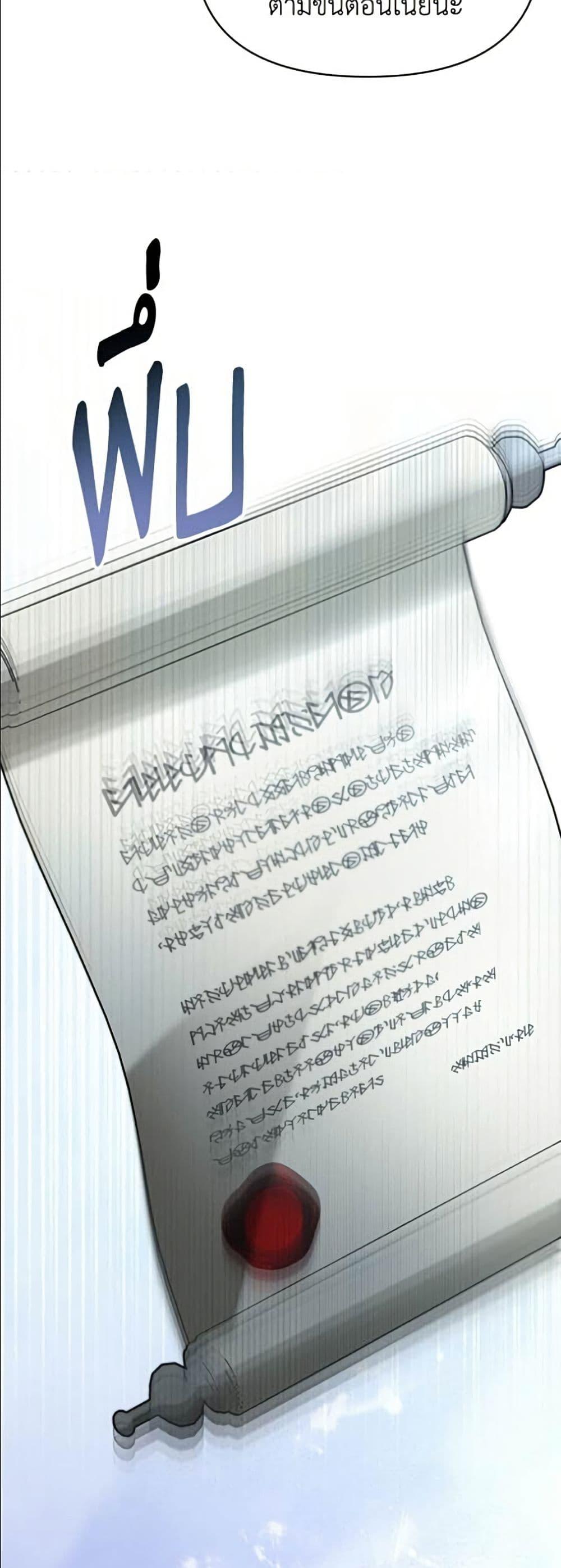 Manga-lc-com อ่านมังงะ อ่านการ์ตูน ออนไลน์ ฟรี Adopted by a Murderous Duke Family ตอนที่ 1 2 3 4 5 6 7 8 9 10 11 12 13 14 ฟรี ไม่มีโฆษณา Manga-lc - อ่าน มังงะ อ่าน การ์ตูน ออนไลน์ อ่านมังงะ ฟรี