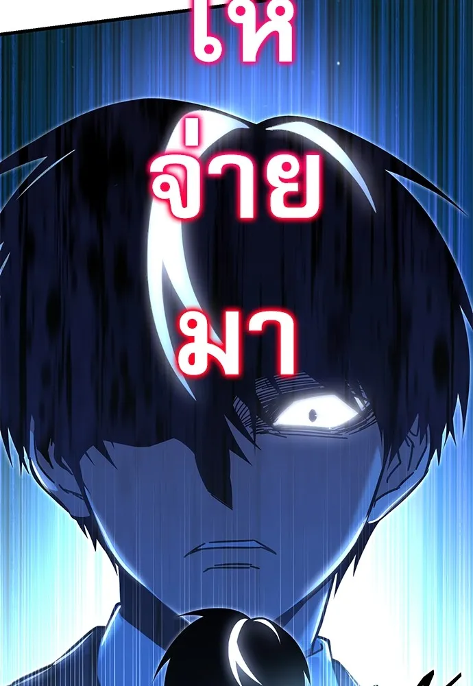 ชำแหละอะคาเดมีด้วยมีดแล่ปลา ตอนที่ 26 คราวนี้ก็ไม่ธรรมดา (1) รูปที่ 40