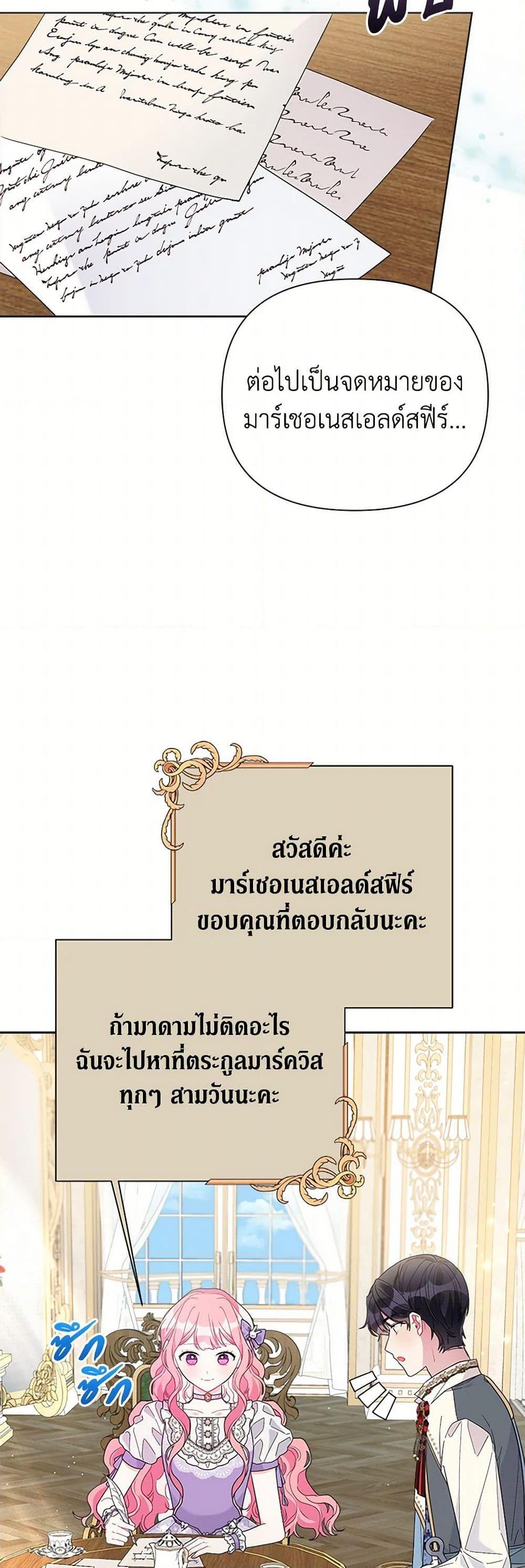 Manga-lc-com อ่านมังงะ อ่านการ์ตูน ออนไลน์ ฟรี The Archvillain’s Daughter-in-Law ตอนที่ 1 2 3 4 5 6 7 8 9 10 11 12 13 14 ฟรี ไม่มีโฆษณา Manga-lc - อ่าน มังงะ อ่าน การ์ตูน ออนไลน์ อ่านมังงะ ฟรี