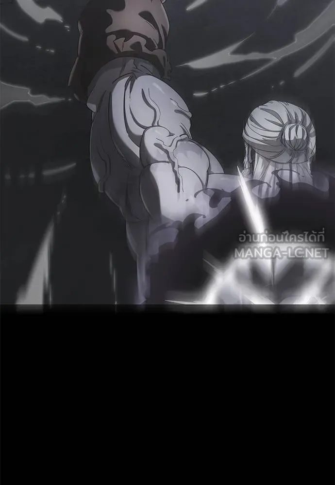 ยมราชลงทัณฑ์ ตอนที่ 76 รูปที่ 45