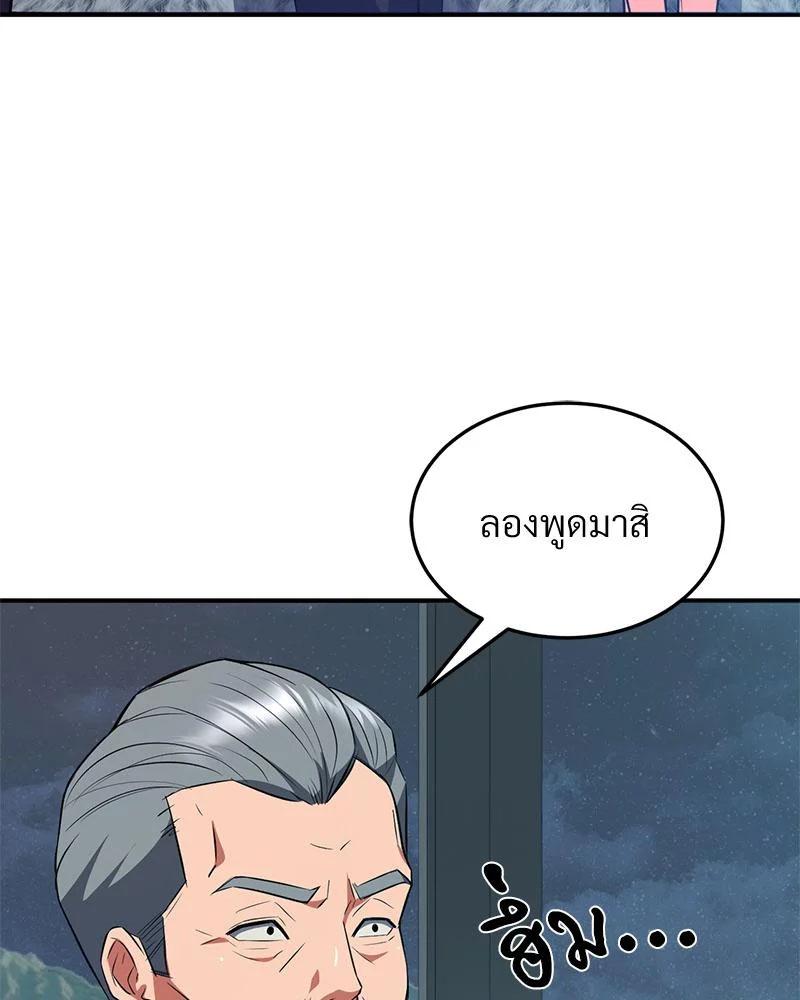 Doujin-Lc- อ่าน โดจิน มังฮวา เกาหลี ญี่ปุ่น จีน แปลไทย My Pillow Business ตอนที่ 1 2 3 4 5 6 7 8 9 10 11 12 13 14 ฟรี ไม่มีโฆษณา อ่าน โดจิน Manhwa เกาหลี ญี่ปุ่น จีน เรามีครบ คัดมาให้เน้นๆ โดจิน 18+ รับประกันความฟินโดย  Doujin Lc