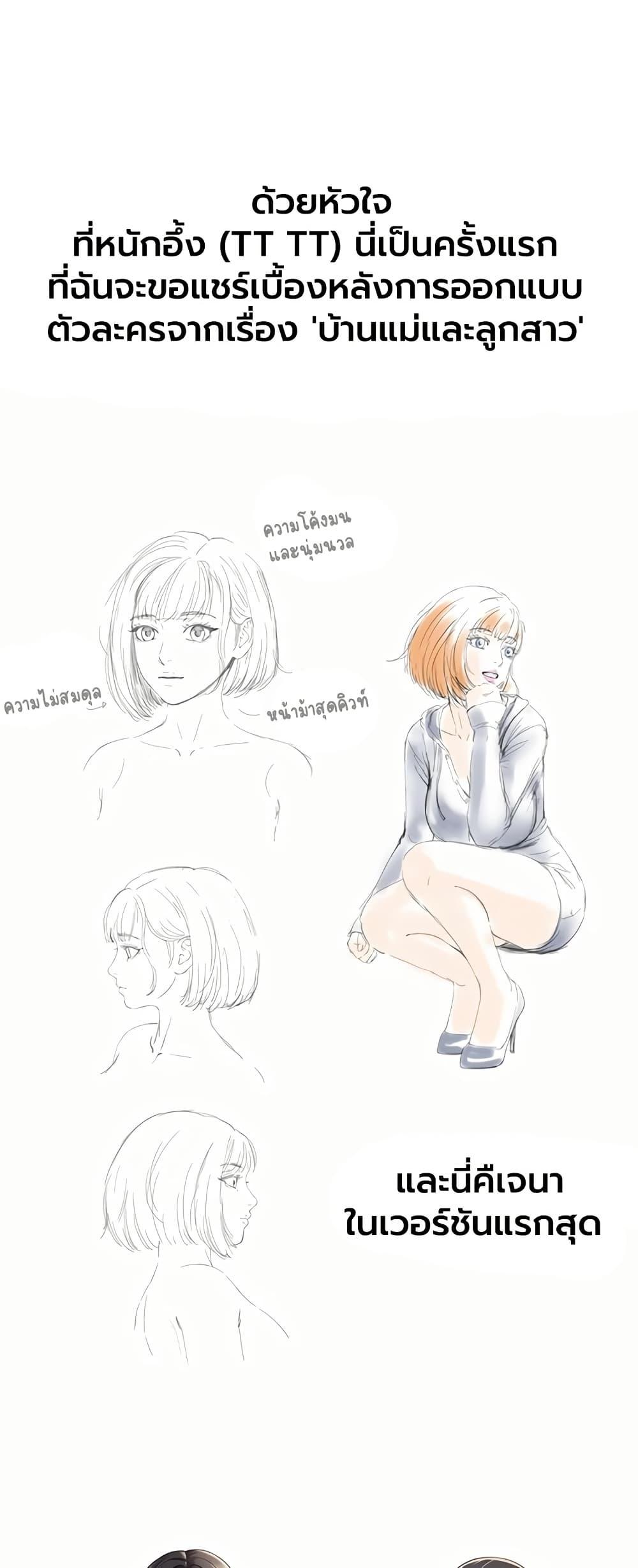 Doujin-Lc- อ่าน โดจิน มังฮวา เกาหลี ญี่ปุ่น จีน แปลไทย The Mother ตอนที่ 1 2 3 4 5 6 7 8 9 10 11 12 13 14 ฟรี ไม่มีโฆษณา อ่าน โดจิน Manhwa เกาหลี ญี่ปุ่น จีน เรามีครบ คัดมาให้เน้นๆ โดจิน 18+ รับประกันความฟินโดย  Doujin Lc
