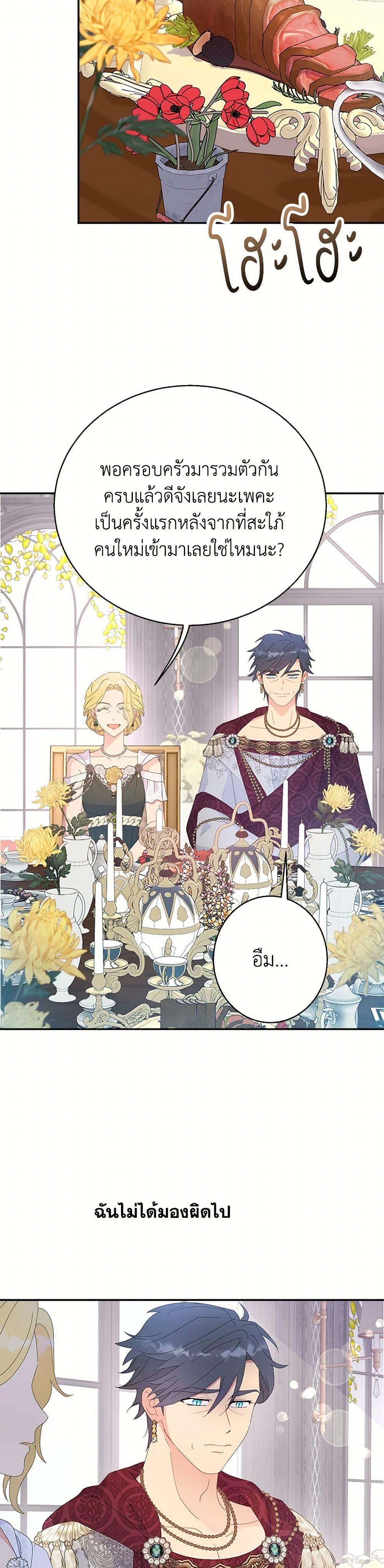 Manga-lc-com อ่านมังงะ อ่านการ์ตูน ออนไลน์ ฟรี Forget My Husband, I’ll Go Make Money ตอนที่ 1 2 3 4 5 6 7 8 9 10 11 12 13 14 ฟรี ไม่มีโฆษณา Manga-lc - อ่าน มังงะ อ่าน การ์ตูน ออนไลน์ อ่านมังงะ ฟรี