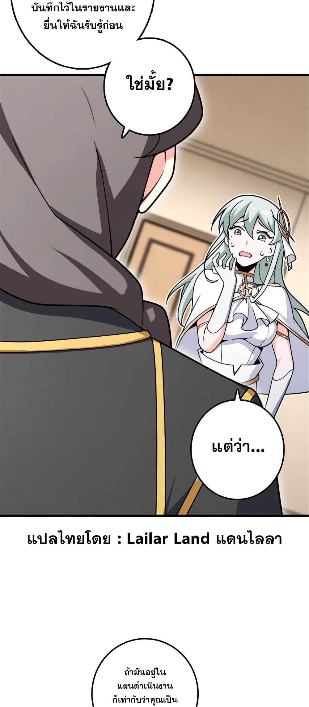 Manga-lc-com อ่านมังงะ อ่านการ์ตูน ออนไลน์ ฟรี Release That Witch ตอนที่ 1 2 3 4 5 6 7 8 9 10 11 12 13 14 ฟรี ไม่มีโฆษณา Manga-lc - อ่าน มังงะ อ่าน การ์ตูน ออนไลน์ อ่านมังงะ ฟรี