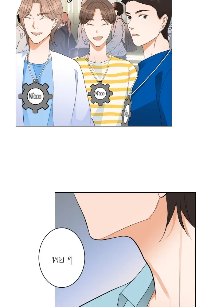 2nd Love หนุ่มเฮ้วสาวbrเปรี้ยวรักเดียวโด ตอนที่ 5 รูปที่ 88