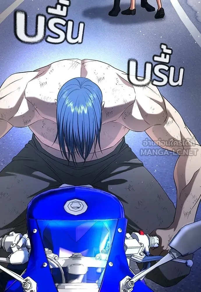 คูเซรา ตอนที่ 58 รูปที่ 56