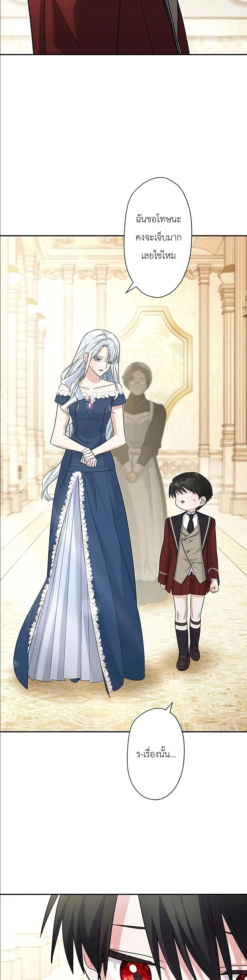 Manga-lc-com อ่านมังงะ อ่านการ์ตูน ออนไลน์ ฟรี I Possessed the Most Terrifying Stepmother in History ตอนที่ 1 2 3 4 5 6 7 8 9 10 11 12 13 14 ฟรี ไม่มีโฆษณา Manga-lc - อ่าน มังงะ อ่าน การ์ตูน ออนไลน์ อ่านมังงะ ฟรี