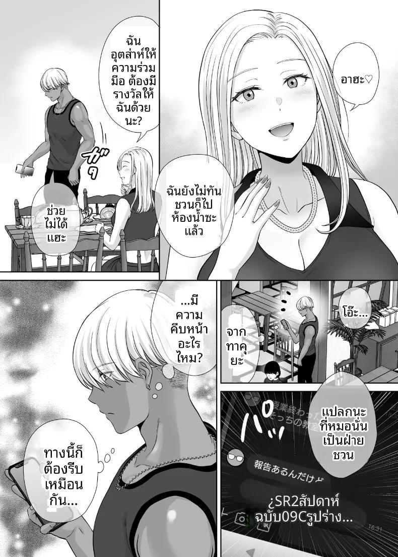 Doujin-Lc- อ่าน โดจิน มังฮวา เกาหลี ญี่ปุ่น จีน แปลไทย เเลกเเม่เเลกเสียว (Hoshiduki Melon) ตอนที่ 1 2 3 4 5 6 7 8 9 10 11 12 13 14 ฟรี ไม่มีโฆษณา อ่าน โดจิน Manhwa เกาหลี ญี่ปุ่น จีน เรามีครบ คัดมาให้เน้นๆ โดจิน 18+ รับประกันความฟินโดย  Doujin Lc