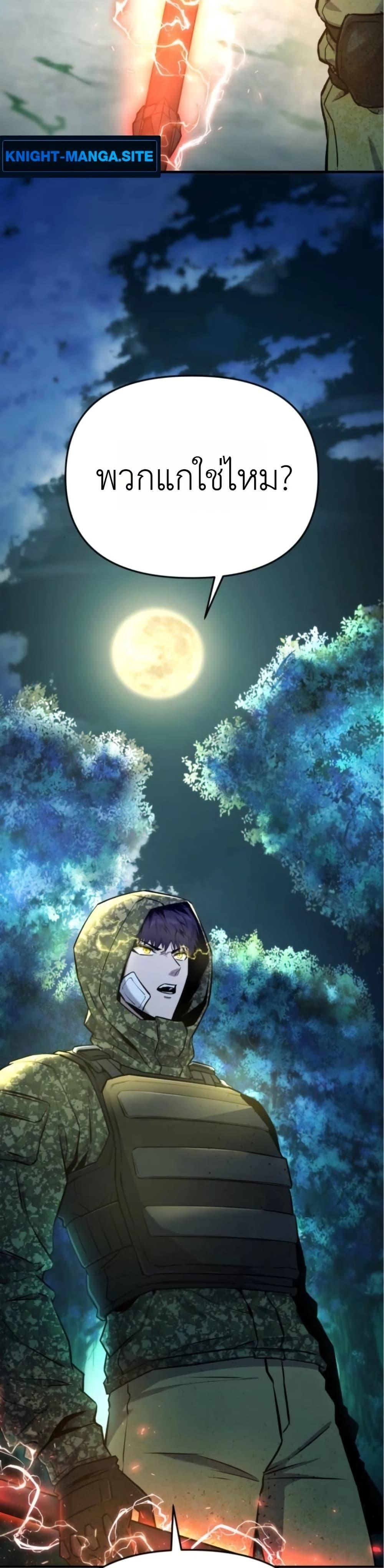 Manga-lc-com อ่านมังงะ อ่านการ์ตูน ออนไลน์ ฟรี National Power Level Labyrinth Designer ตอนที่ 1 2 3 4 5 6 7 8 9 10 11 12 13 14 ฟรี ไม่มีโฆษณา Manga-lc - อ่าน มังงะ อ่าน การ์ตูน ออนไลน์ อ่านมังงะ ฟรี