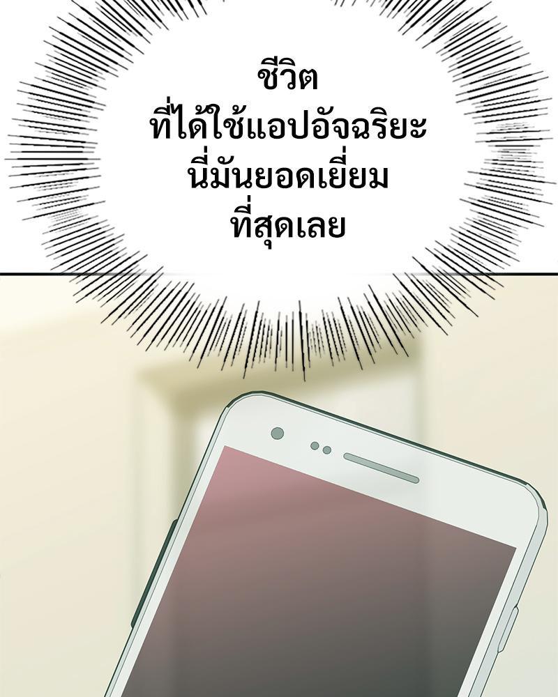 Doujin-Lc- อ่าน โดจิน มังฮวา เกาหลี ญี่ปุ่น จีน แปลไทย Playing On Hard Mode ตอนที่ 1 2 3 4 5 6 7 8 9 10 11 12 13 14 ฟรี ไม่มีโฆษณา อ่าน โดจิน Manhwa เกาหลี ญี่ปุ่น จีน เรามีครบ คัดมาให้เน้นๆ โดจิน 18+ รับประกันความฟินโดย  Doujin Lc