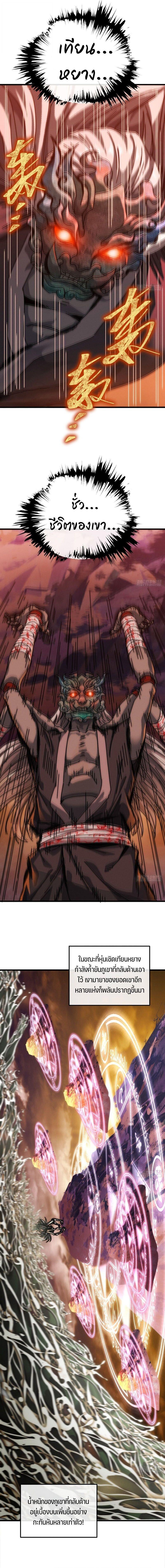 Manga-lc-com อ่านมังงะ อ่านการ์ตูน ออนไลน์ ฟรี My Simulated Path To Immortality ตอนที่ 1 2 3 4 5 6 7 8 9 10 11 12 13 14 ฟรี ไม่มีโฆษณา Manga-lc - อ่าน มังงะ อ่าน การ์ตูน ออนไลน์ อ่านมังงะ ฟรี