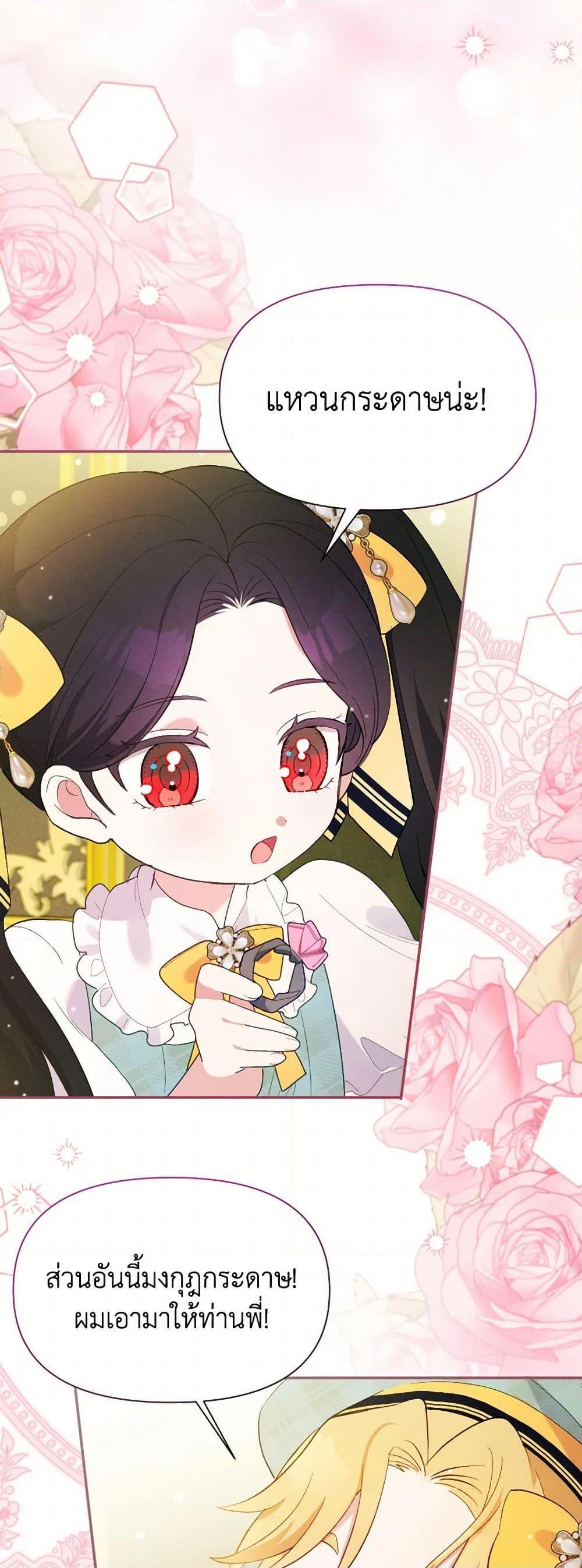 Manga-lc-com อ่านมังงะ อ่านการ์ตูน ออนไลน์ ฟรี The Goal Is to Be Self-Made ตอนที่ 1 2 3 4 5 6 7 8 9 10 11 12 13 14 ฟรี ไม่มีโฆษณา Manga-lc - อ่าน มังงะ อ่าน การ์ตูน ออนไลน์ อ่านมังงะ ฟรี