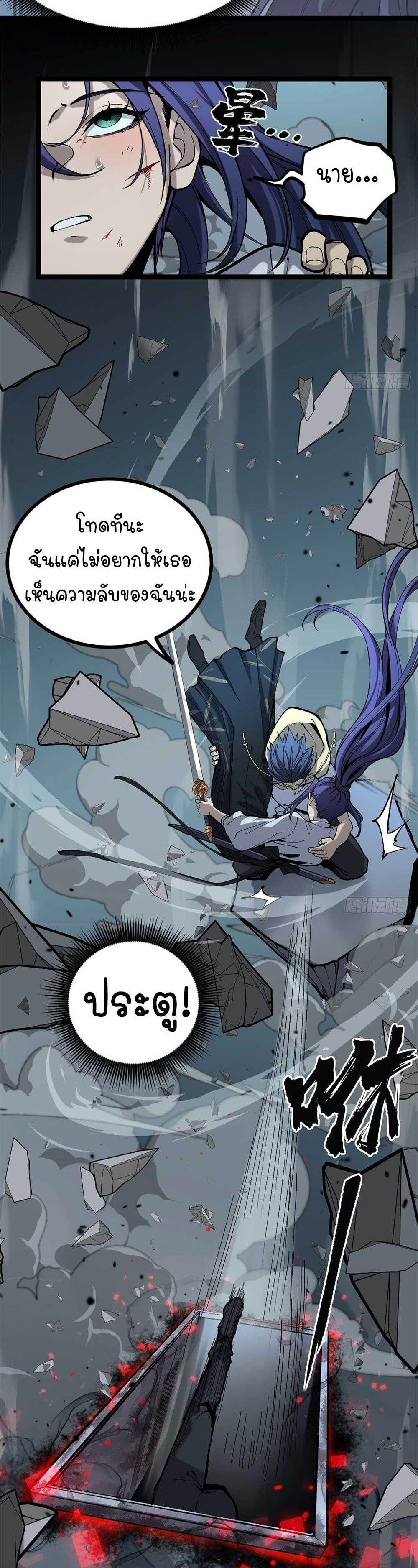 Manga-lc-com อ่านมังงะ อ่านการ์ตูน ออนไลน์ ฟรี Gatekeeper Of The Boundless World ตอนที่ 1 2 3 4 5 6 7 8 9 10 11 12 13 14 ฟรี ไม่มีโฆษณา Manga-lc - อ่าน มังงะ อ่าน การ์ตูน ออนไลน์ อ่านมังงะ ฟรี