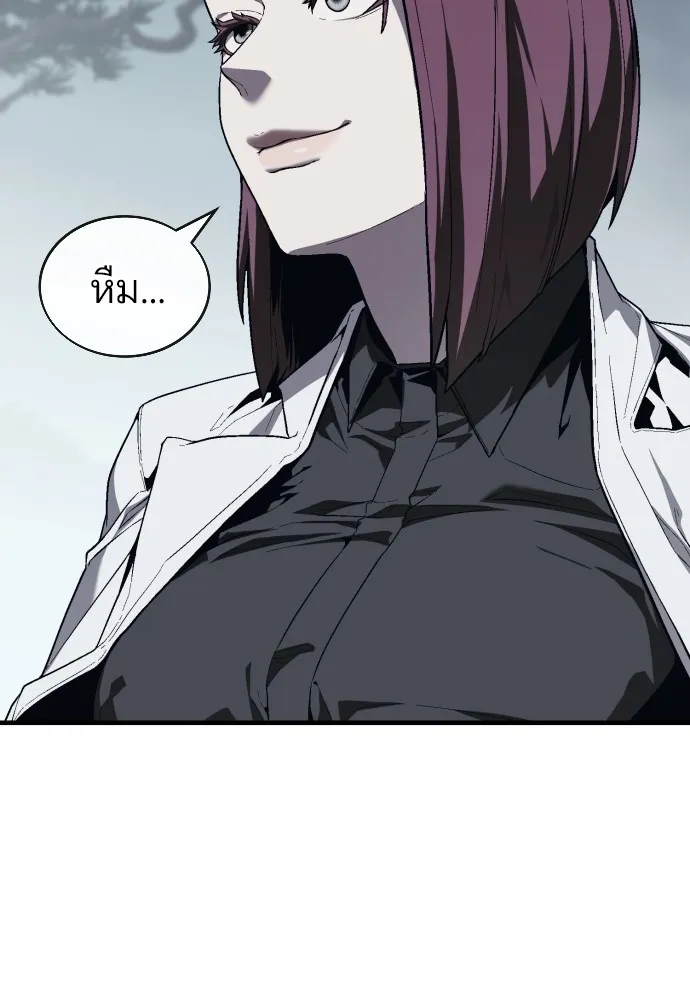 สนิมเชือดเลือดสาด ตอนที่ 12 รูปที่ 106