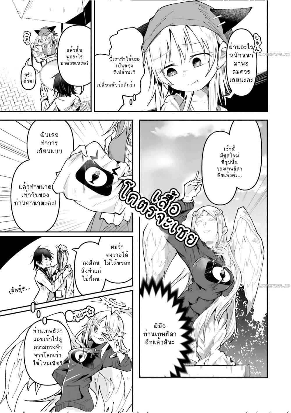 Manga-lc-com อ่านมังงะ อ่านการ์ตูน ออนไลน์ ฟรี Isekai de Haishin Katsudou wo Shitara Tairyou no Yandere Shinja wo Umidashite Shimatta Ken ตอนที่ 1 2 3 4 5 6 7 8 9 10 11 12 13 14 ฟรี ไม่มีโฆษณา Manga-lc - อ่าน มังงะ อ่าน การ์ตูน ออนไลน์ อ่านมังงะ ฟรี