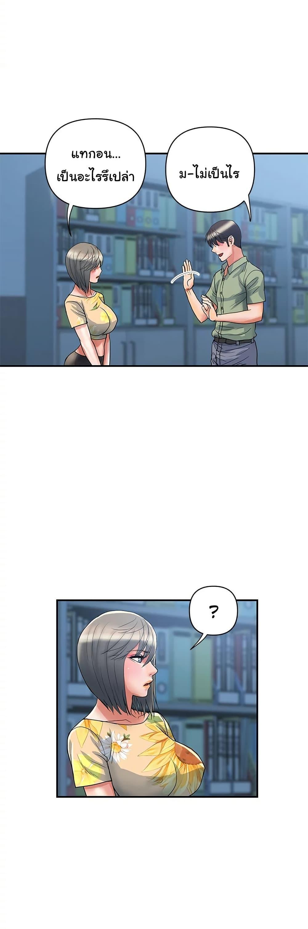 Doujin-Lc- อ่าน โดจิน มังฮวา เกาหลี ญี่ปุ่น จีน แปลไทย Pheromones ตอนที่ 1 2 3 4 5 6 7 8 9 10 11 12 13 14 ฟรี ไม่มีโฆษณา อ่าน โดจิน Manhwa เกาหลี ญี่ปุ่น จีน เรามีครบ คัดมาให้เน้นๆ โดจิน 18+ รับประกันความฟินโดย  Doujin Lc