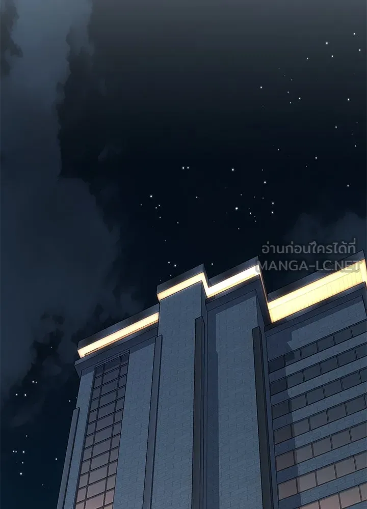 ราชาลานประลอง ตอนที่ 63 รูปที่ 42