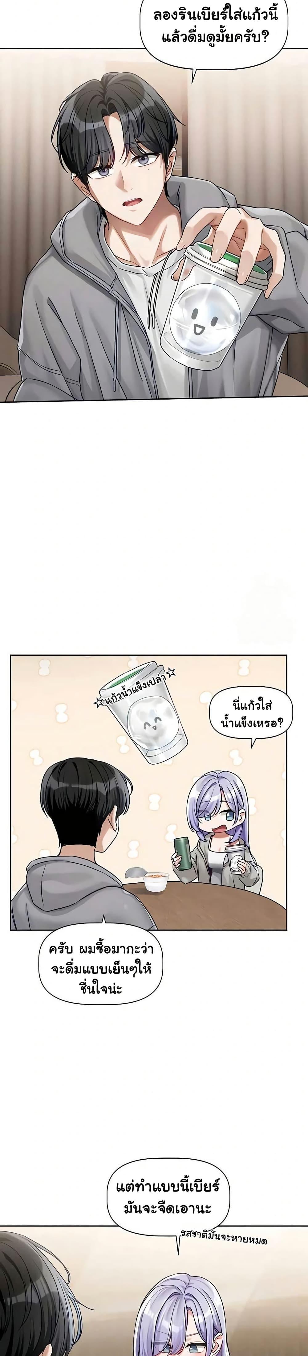 Doujin-Lc- อ่าน โดจิน มังฮวา เกาหลี ญี่ปุ่น จีน แปลไทย Love Quest ตอนที่ 1 2 3 4 5 6 7 8 9 10 11 12 13 14 ฟรี ไม่มีโฆษณา อ่าน โดจิน Manhwa เกาหลี ญี่ปุ่น จีน เรามีครบ คัดมาให้เน้นๆ โดจิน 18+ รับประกันความฟินโดย  Doujin Lc