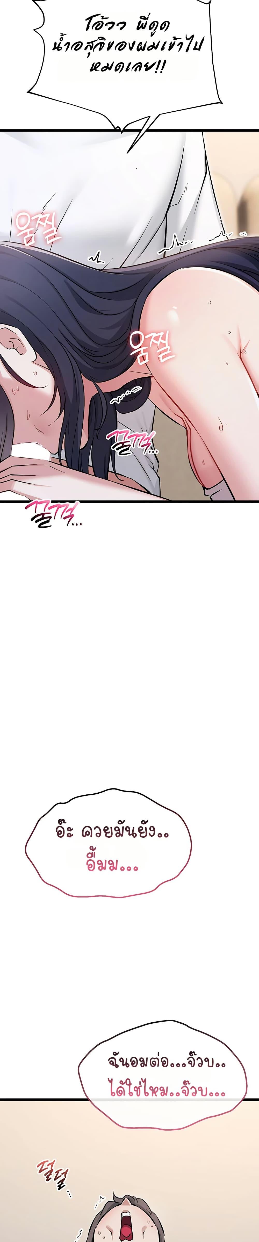 Doujin-Lc- อ่าน โดจิน มังฮวา เกาหลี ญี่ปุ่น จีน แปลไทย Ogokri Boot ตอนที่ 1 2 3 4 5 6 7 8 9 10 11 12 13 14 ฟรี ไม่มีโฆษณา อ่าน โดจิน Manhwa เกาหลี ญี่ปุ่น จีน เรามีครบ คัดมาให้เน้นๆ โดจิน 18+ รับประกันความฟินโดย  Doujin Lc