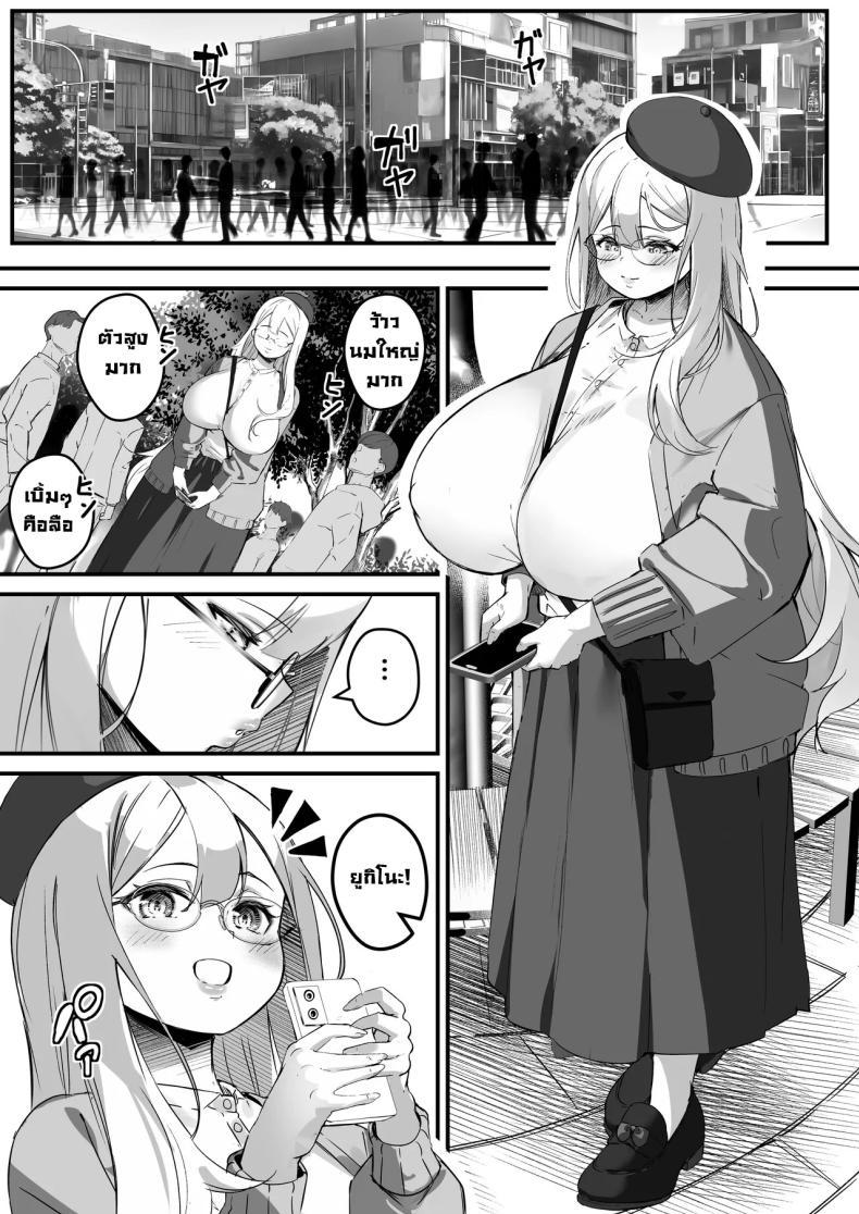Doujin-Lc- อ่าน โดจิน มังฮวา เกาหลี ญี่ปุ่น จีน แปลไทย แฟนผมสูงสองเมตร [Baku-π-dou (Kuchi VE)] 2m no Toshishita Kanojo My 2-Meter-Tall Younger Girlfriend ตอนที่ 1 2 3 4 5 6 7 8 9 10 11 12 13 14 ฟรี ไม่มีโฆษณา อ่าน โดจิน Manhwa เกาหลี ญี่ปุ่น จีน เรามีครบ คัดมาให้เน้นๆ โดจิน 18+ รับประกันความฟินโดย  Doujin Lc