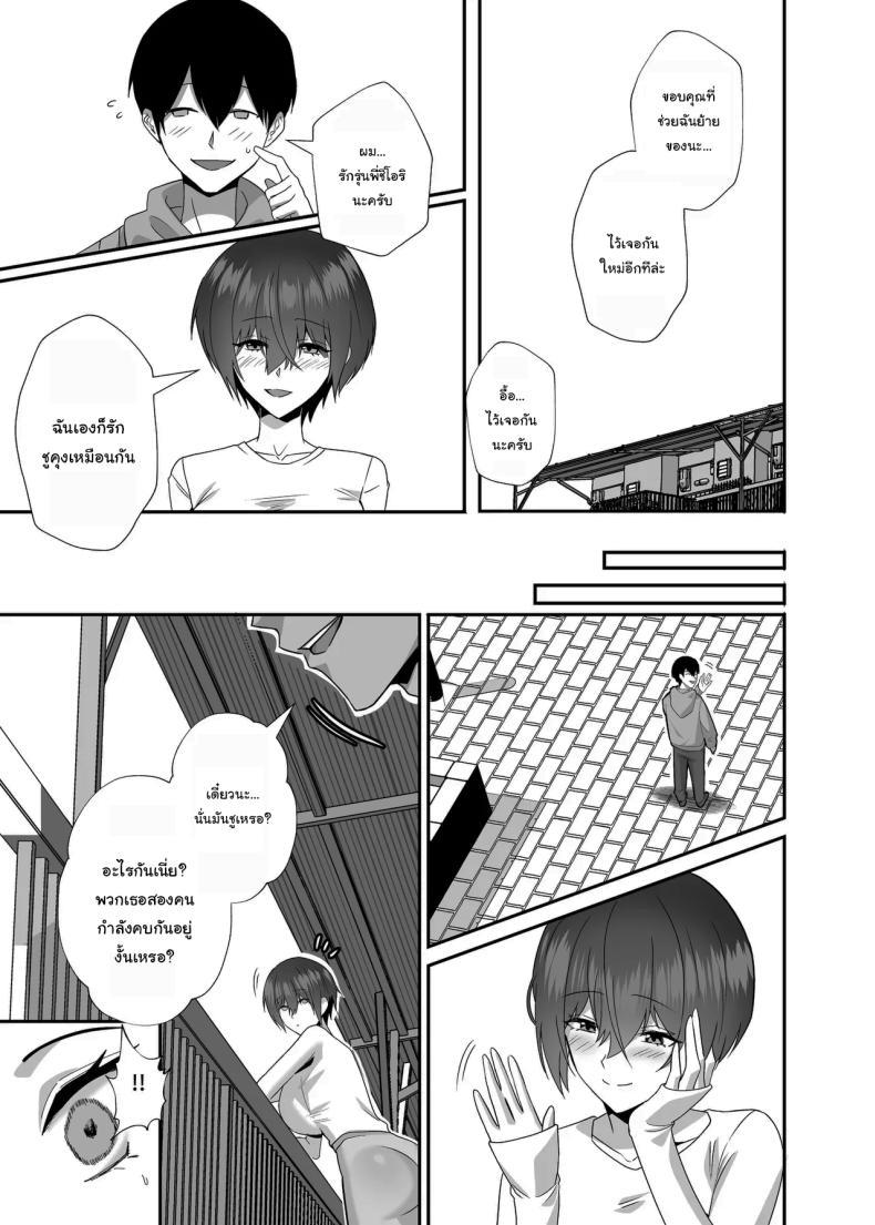 Doujin-Lc- อ่าน โดจิน มังฮวา เกาหลี ญี่ปุ่น จีน แปลไทย กลับมาเจอกันอีกครั้ง [(Chinetsu)] ตอนที่ 1 2 3 4 5 6 7 8 9 10 11 12 13 14 ฟรี ไม่มีโฆษณา อ่าน โดจิน Manhwa เกาหลี ญี่ปุ่น จีน เรามีครบ คัดมาให้เน้นๆ โดจิน 18+ รับประกันความฟินโดย  Doujin Lc