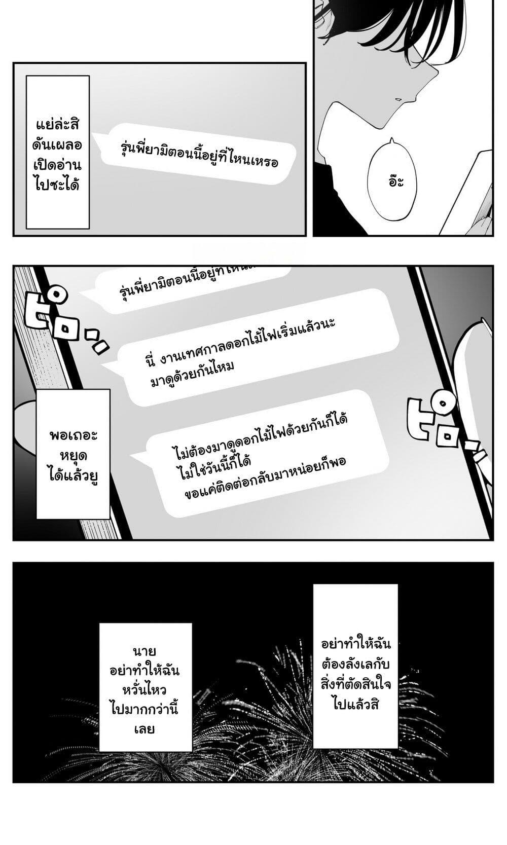 Manga-lc-com อ่านมังงะ อ่านการ์ตูน ออนไลน์ ฟรี Imasara desu ga, Osananajimi wo Suki ni Natte Shimaimashita ตอนที่ 1 2 3 4 5 6 7 8 9 10 11 12 13 14 ฟรี ไม่มีโฆษณา Manga-lc - อ่าน มังงะ อ่าน การ์ตูน ออนไลน์ อ่านมังงะ ฟรี