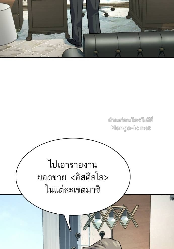 Doujin-Lc- อ่าน โดจิน มังฮวา เกาหลี ญี่ปุ่น จีน แปลไทย Reborn Rich ตอนที่ 1 2 3 4 5 6 7 8 9 10 11 12 13 14 ฟรี ไม่มีโฆษณา อ่าน โดจิน Manhwa เกาหลี ญี่ปุ่น จีน เรามีครบ คัดมาให้เน้นๆ โดจิน 18+ รับประกันความฟินโดย Doujin Lc