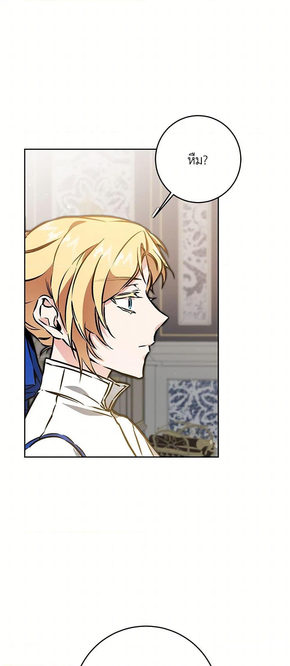 Manga-lc-com อ่านมังงะ อ่านการ์ตูน ออนไลน์ ฟรี I’ve Become the Villainous Empress of a Novel ตอนที่ 1 2 3 4 5 6 7 8 9 10 11 12 13 14 ฟรี ไม่มีโฆษณา Manga-lc - อ่าน มังงะ อ่าน การ์ตูน ออนไลน์ อ่านมังงะ ฟรี