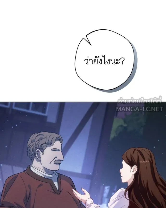 ถ้าเป็นนางร้าย ตอนที่ 31 รูปที่ 53