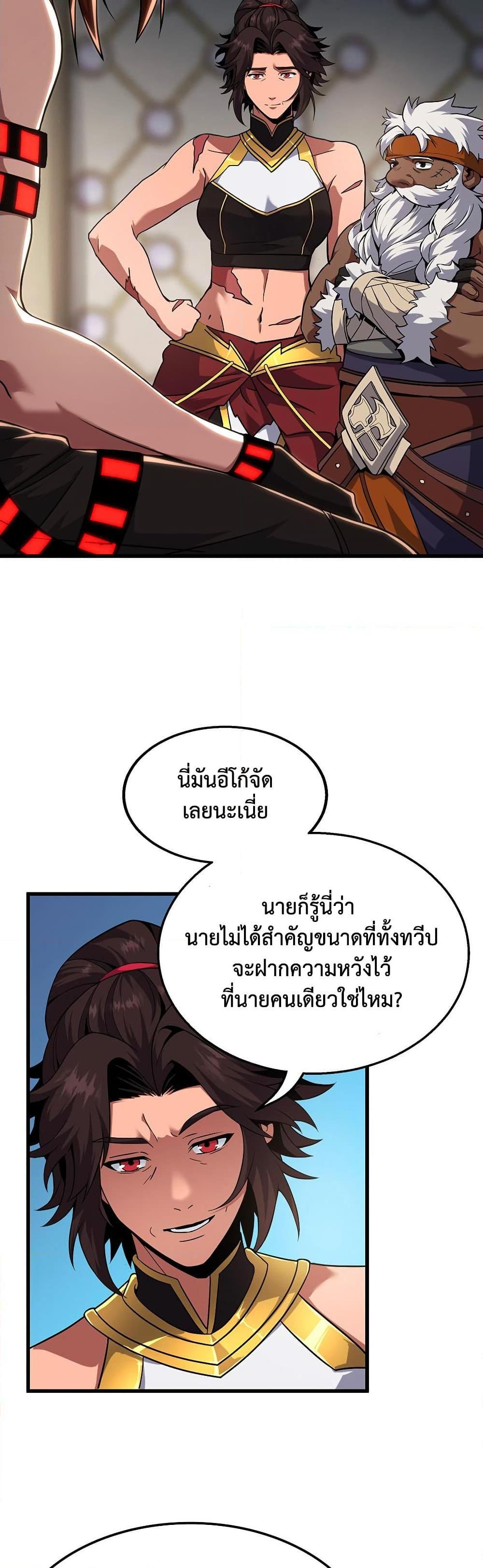 Manga-lc-com อ่านมังงะ อ่านการ์ตูน ออนไลน์ ฟรี The Beginning After the End ตอนที่ 1 2 3 4 5 6 7 8 9 10 11 12 13 14 ฟรี ไม่มีโฆษณา Manga-lc - อ่าน มังงะ อ่าน การ์ตูน ออนไลน์ อ่านมังงะ ฟรี