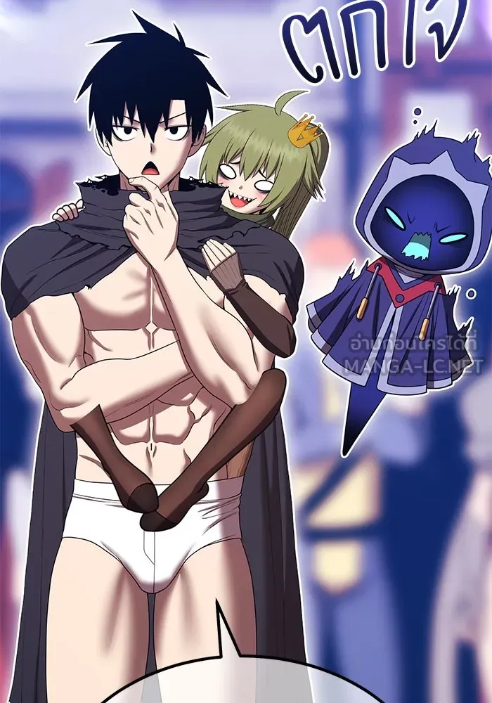 +99 ท่อนไม้พร้อมบวก ตอนที่ 27 เริ่มทัวร์นาเมนต์! (2) รูปที่ 126