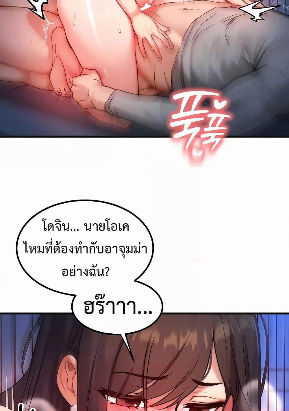 Doujin-Lc- อ่าน โดจิน มังฮวา เกาหลี ญี่ปุ่น จีน แปลไทย My Body Got Switched ตอนที่ 1 2 3 4 5 6 7 8 9 10 11 12 13 14 ฟรี ไม่มีโฆษณา อ่าน โดจิน Manhwa เกาหลี ญี่ปุ่น จีน เรามีครบ คัดมาให้เน้นๆ โดจิน 18+ รับประกันความฟินโดย  Doujin Lc