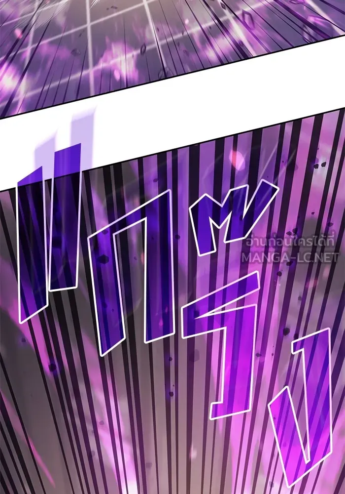 My S-Class Hunters ตอนที่ 104 ทั้งที่บอกให้พัก รูปที่ 6