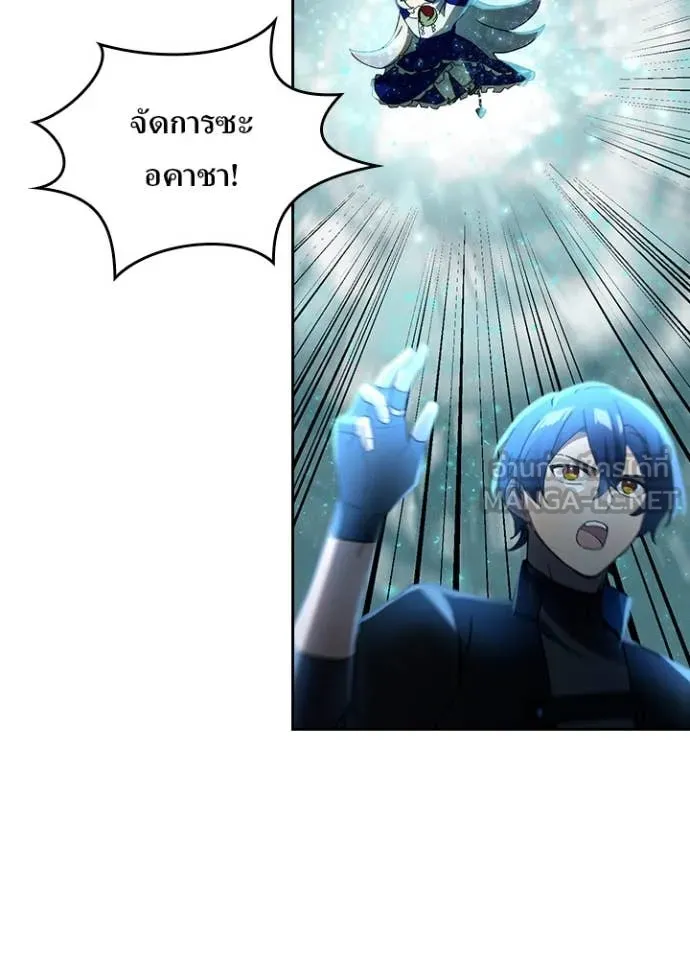 เป้าหมายครั้งที่ 2 ตอนที่ 69 รูปที่ 9