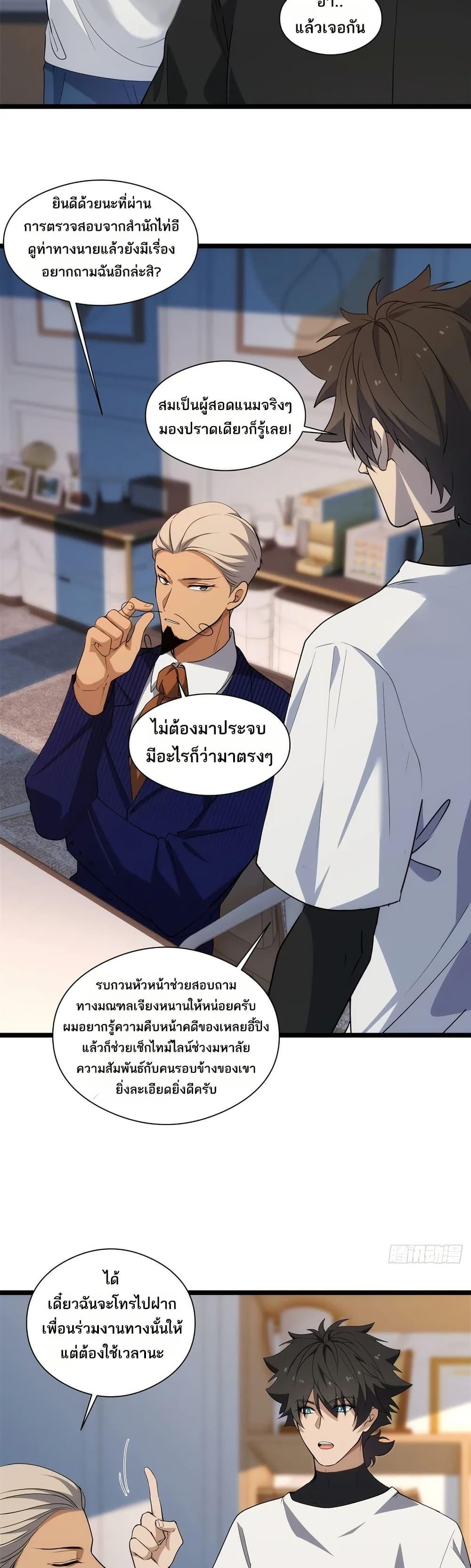 Manga-lc-com อ่านมังงะ อ่านการ์ตูน ออนไลน์ ฟรี Spirit Realm Walker ตอนที่ 1 2 3 4 5 6 7 8 9 10 11 12 13 14 ฟรี ไม่มีโฆษณา Manga-lc - อ่าน มังงะ อ่าน การ์ตูน ออนไลน์ อ่านมังงะ ฟรี