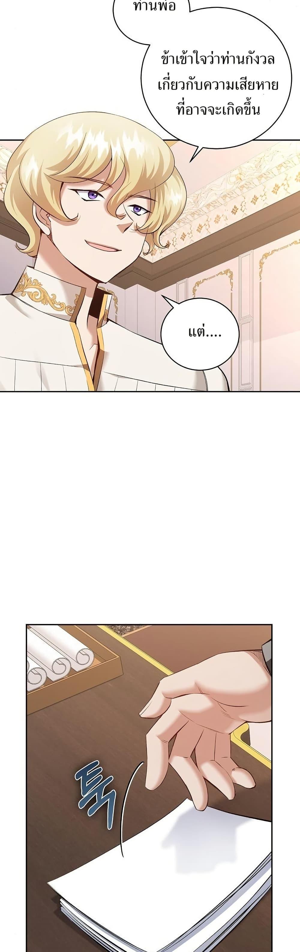 Manga-lc-com อ่านมังงะ อ่านการ์ตูน ออนไลน์ ฟรี Kill the Emperor ตอนที่ 1 2 3 4 5 6 7 8 9 10 11 12 13 14 ฟรี ไม่มีโฆษณา Manga-lc - อ่าน มังงะ อ่าน การ์ตูน ออนไลน์ อ่านมังงะ ฟรี