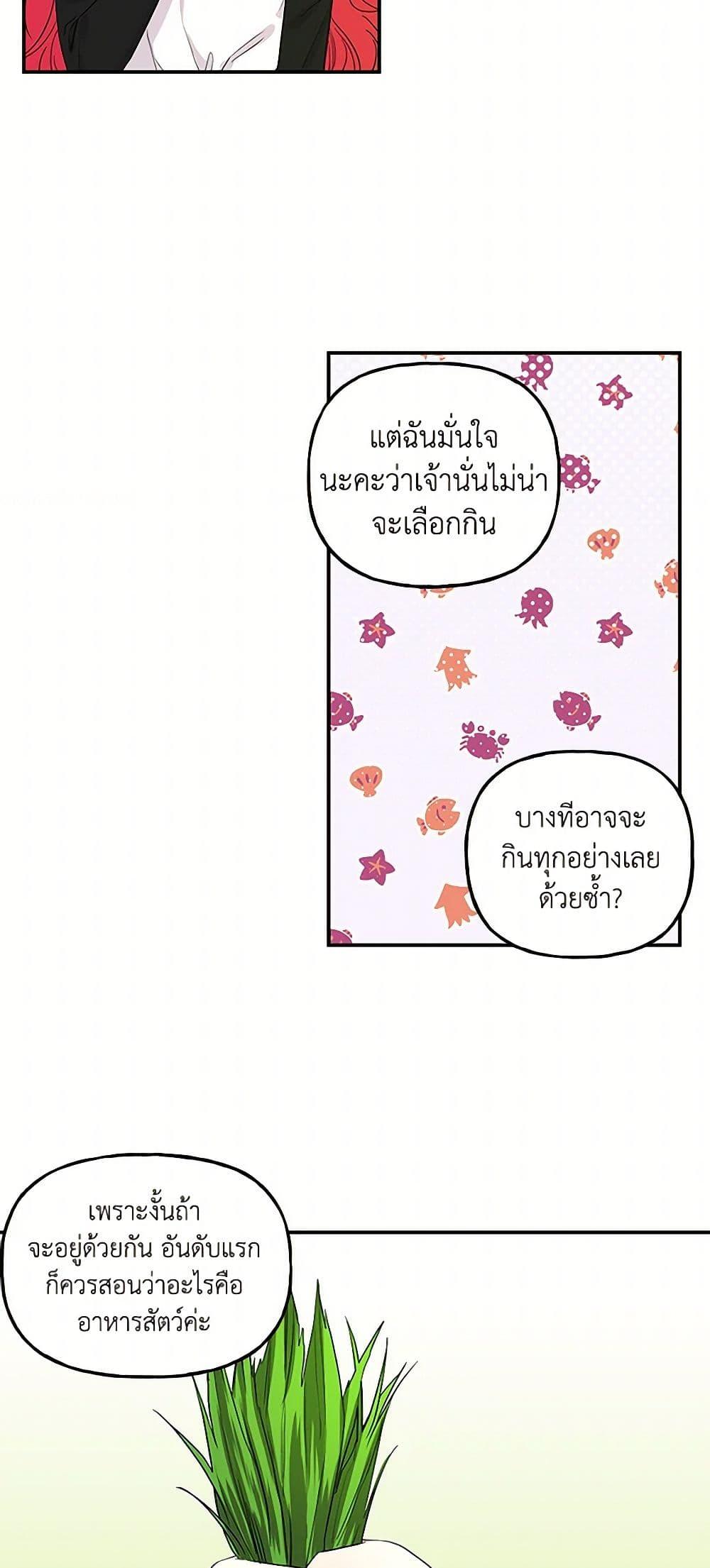 Manga-lc-com อ่านมังงะ อ่านการ์ตูน ออนไลน์ ฟรี Daughter of the Archmage ตอนที่ 1 2 3 4 5 6 7 8 9 10 11 12 13 14 ฟรี ไม่มีโฆษณา Manga-lc - อ่าน มังงะ อ่าน การ์ตูน ออนไลน์ อ่านมังงะ ฟรี